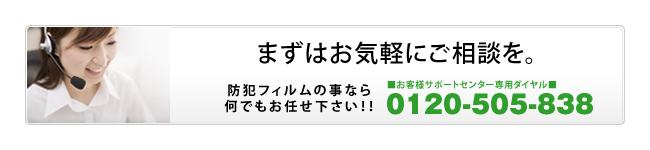 リノベーション お気軽にお問い合わせください。